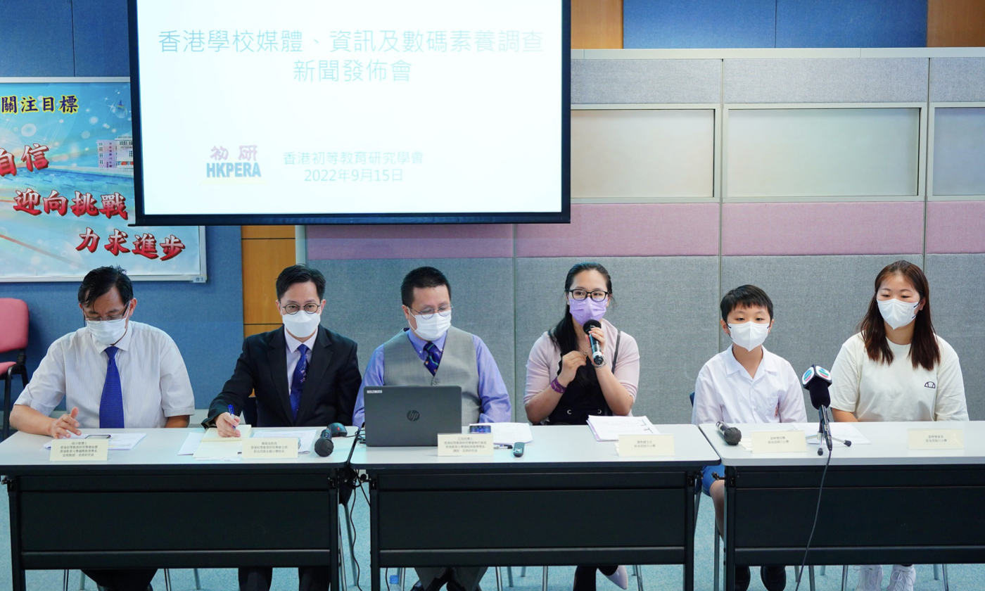 Study: 40 Percent HK Primary School Students Feel Lost Without Access to the Internet - Vimarsana News