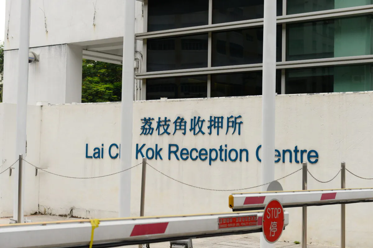 Lai Chi Kok Reception Centre, a maximum security prison in Hong Kong, on June 17, 2019. (Sung Pi-lung/The Epoch Times