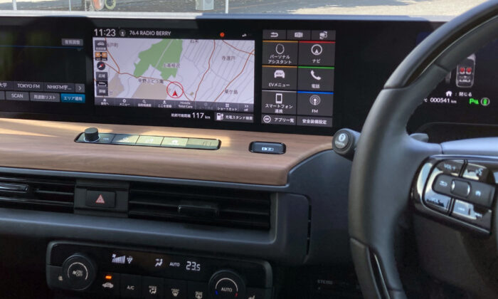 A part of full-width digital dashboard, comprised of five integrated high-resolution color screens, inside a Honda E electric car at Honda R&D Co.'s Tochigi Proving Ground in Haga town, Tochigi prefecture, Japan on Aug. 24, 2020. (Maki Shiraki/Reuters)