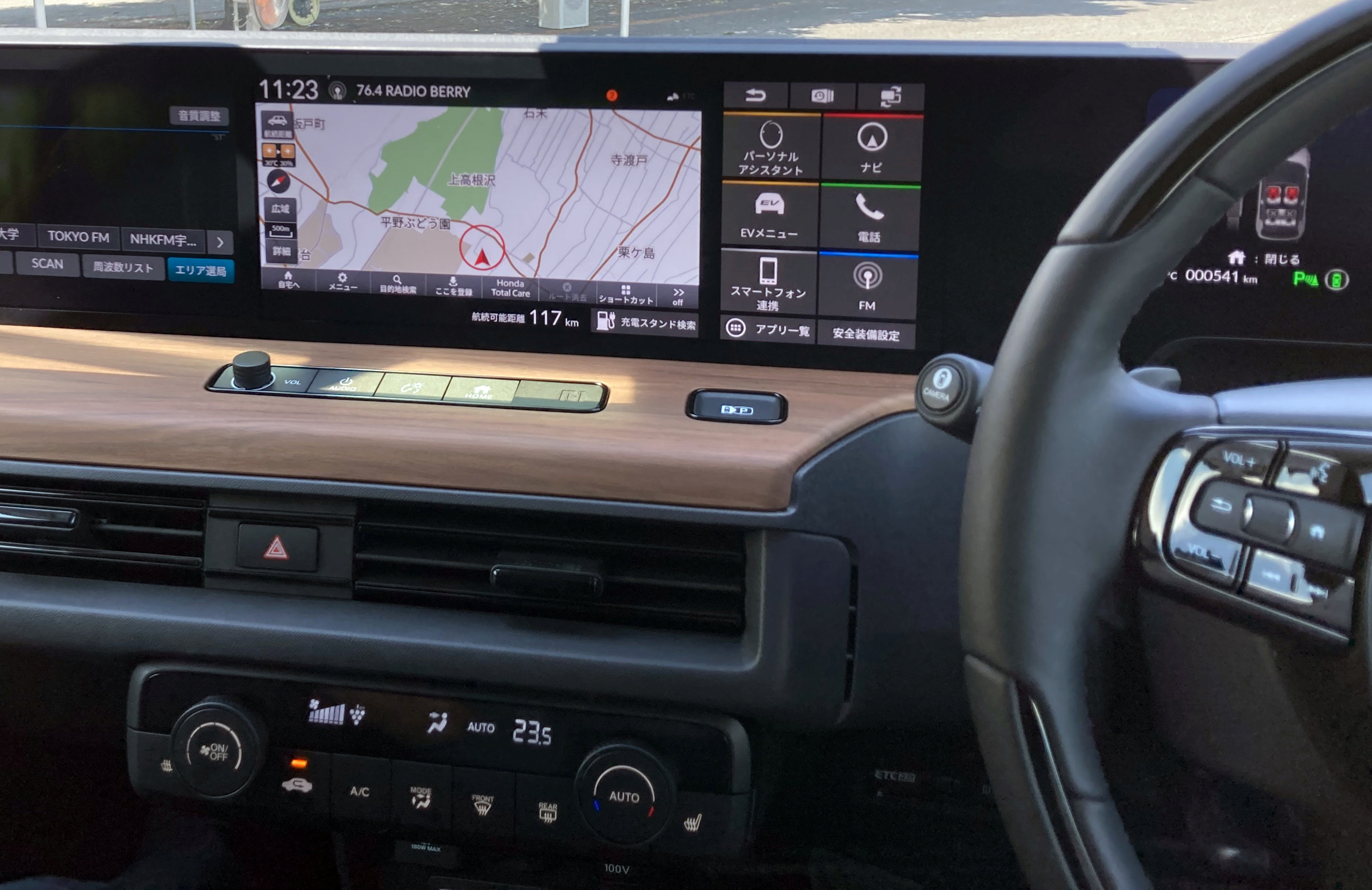 Automakers Tackle Patent Hurdle in Quest for In-Car Tech - Vimarsana News