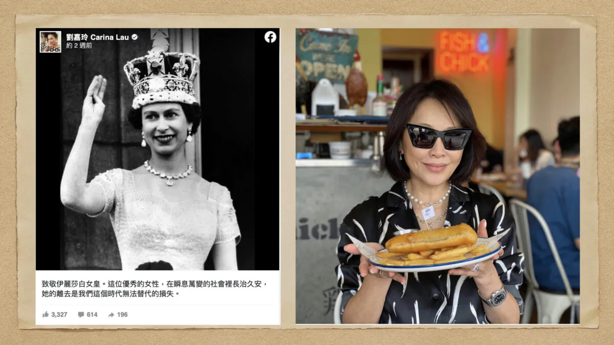 Carina mourned the Queen on Facebook, attracting a group of Wumao and “Little Pinkies” (young pro-CCP Chinese) leaving radical critique; Right: Carina posted a photo of wearing jewelry and enjoying a whole roast chicken in response to Wumao's unbearable comments, and her mood seemed unaffected. (Carina’s FB)