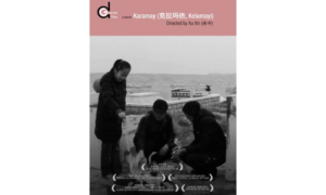Rewind, Review and Re-Rate: ‘Karamay’: Communist Officials Saved Themselves as Children Died