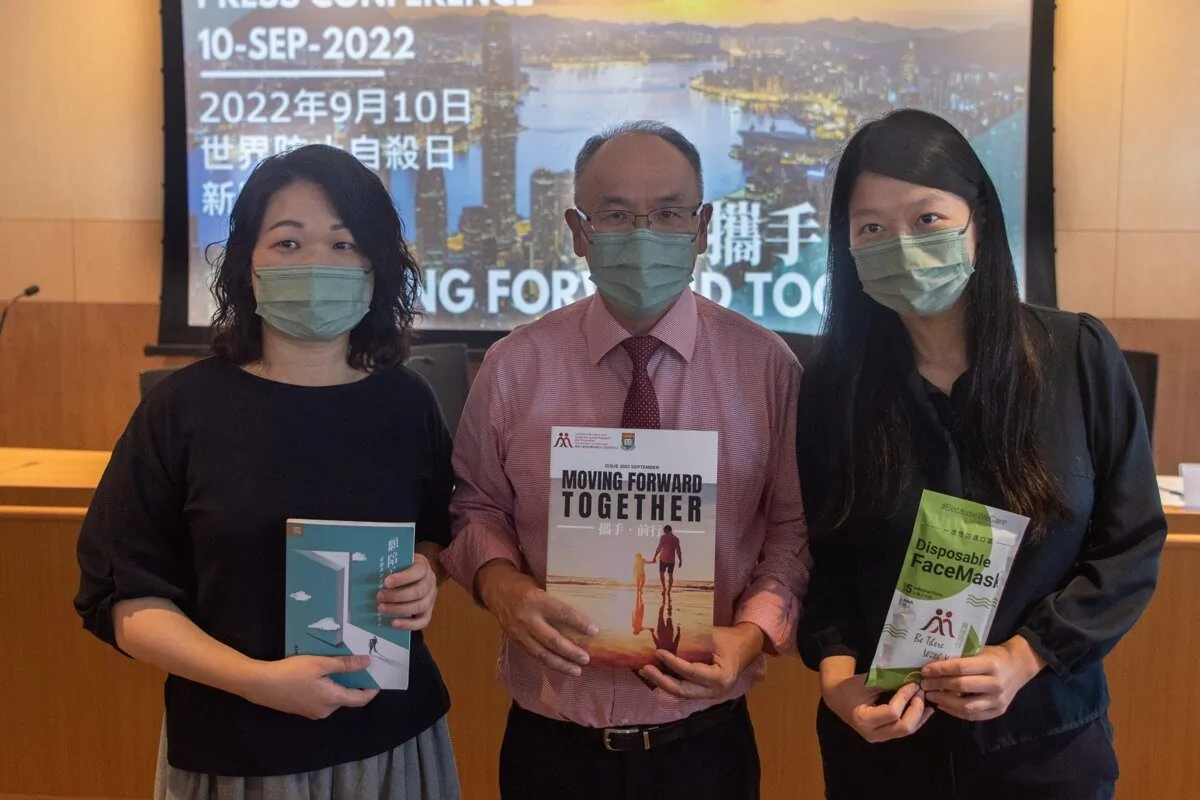 The Hong Kong Jockey Club Centre for Suicide Research and Prevention at the University of Hong Kong released the latest data on suicide rate in Hong Kong in 2021, on Sept. 10, 2022. (Courtesy of the University of Hong Kong Jockey Club Centre for Suicide Research and Prevention)