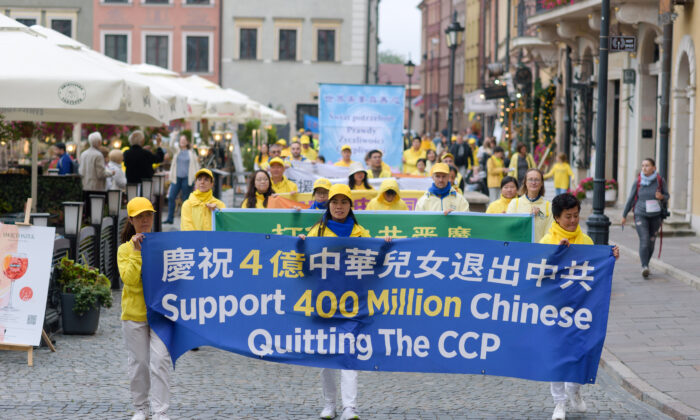 2022 年 9 月 9 日，法轮大法修炼者在波兰华沙市中心游行时举着横幅庆祝 4 亿人退出中共，这是中国退党运动的一部分。（Mihut Savu/）