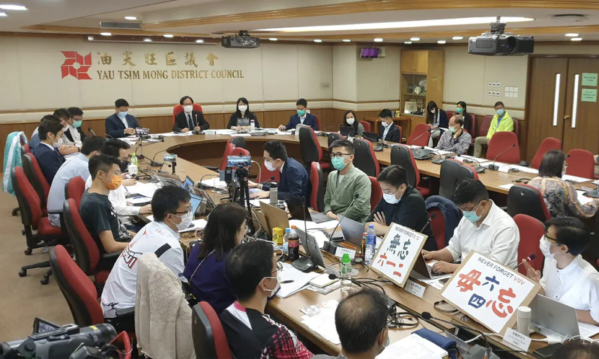 Mongkok District Council meeting in 2020. (Max Lin/The Epoch Times)