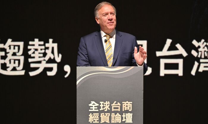 美国前国务卿迈克庞培于 2022 年 9 月 27 日在高雄举行的全球台湾商业论坛上发表讲话。（Sam Yeh/AFP via Getty Images）
