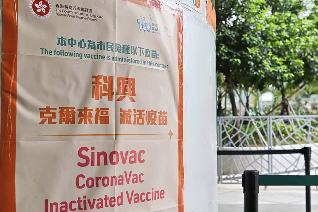 The Hong Kong Hospital Authority reported that in the week prior to Sept. 25, it received 25 reports of adverse events following COVID-19 immunization, including a boy and a girl under 3 years old who experienced facial weakness, and one boy and one youth complaining of chest pains. (Sung Pi-Long/The Epoch Times)