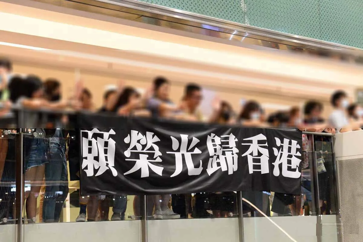 Hong Kong residents singing "Glory to Hong Kong" in New Town Plaza in Shatin on Sept. 11, 2019. The unofficial anthem of the anti-extradition movement has been marked by the regime as an anti-government song. Various street  performers have been repeatedly arrested and taken to court for playing the song. The arrests show that speech and music can be a crime in Hong Kong. (Wong Hiu-cheung/The Epoch Times)
