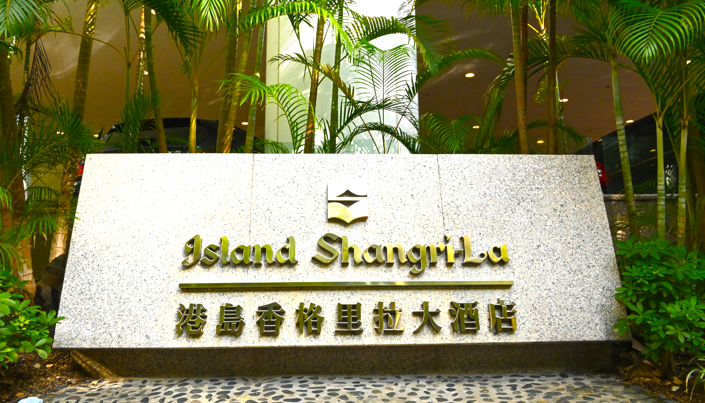 Shangri-La Guest Database Hacked - Vimarsana News