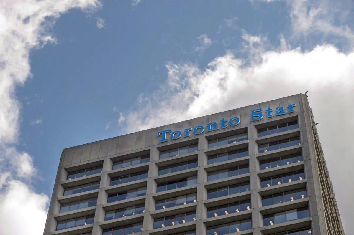 The Toronto Star building is shown in Toronto on June 8, 2016. (The Canadian Press/Eduardo Lima)