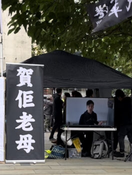 Epoch Times Photo