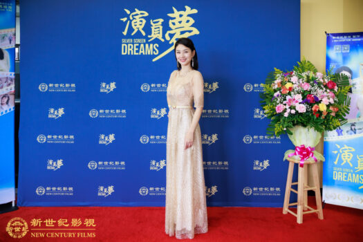 Epoch Times Photo