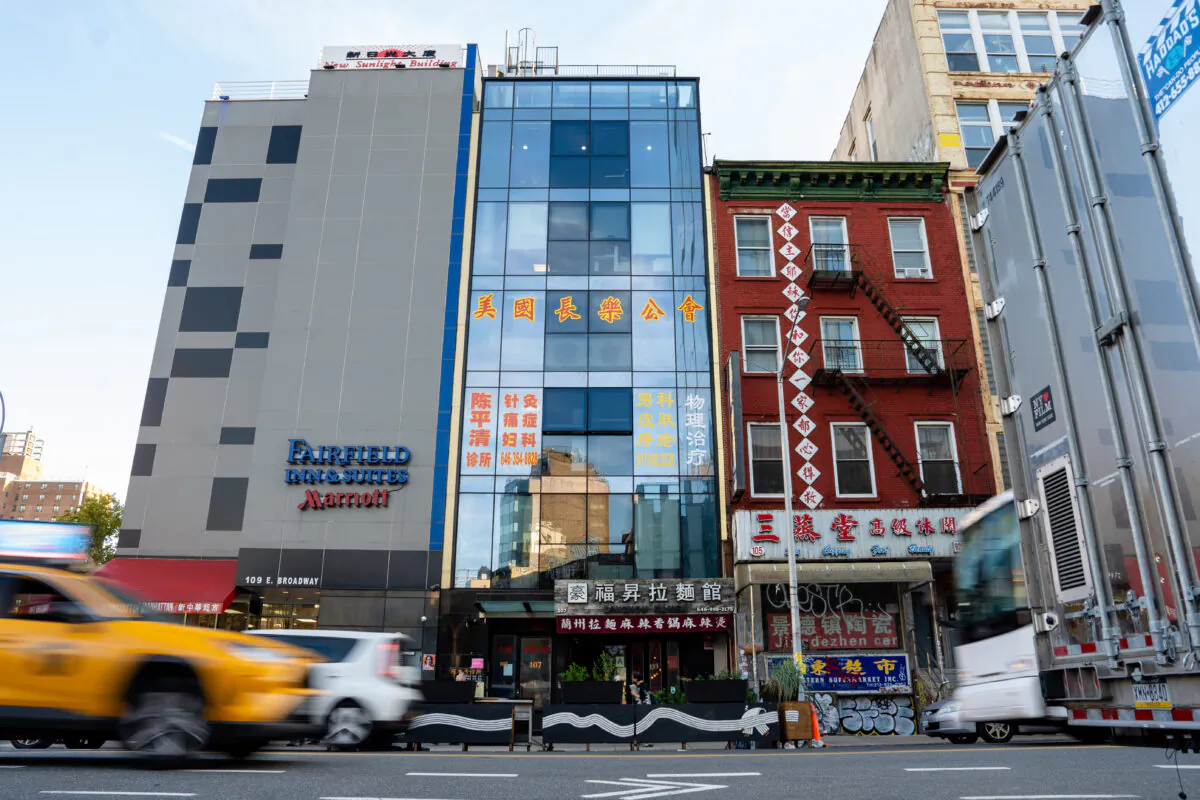 The America ChangLe Association in New York on Oct. 6, 2022. An overseas Chinese police outpost in New York, called the Fuzhou Police Overseas Service Station, is located inside the association building. (Samira Bouaou/The Epoch Times)