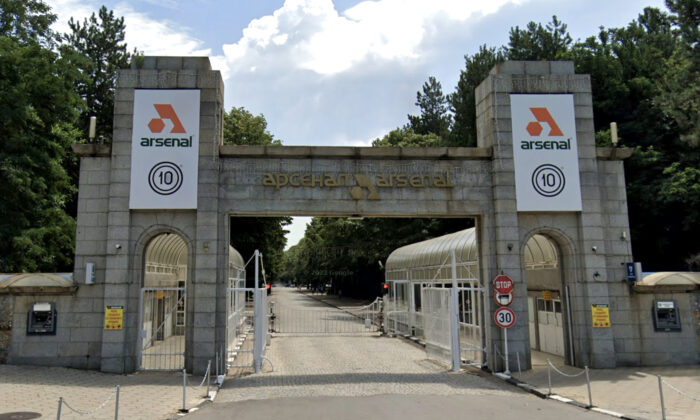 The entrance to Arsenal JSCo. in Kazanluk, Bulgaria, in July 2022. (Google Maps/Screenshot via The Epoch Times) 