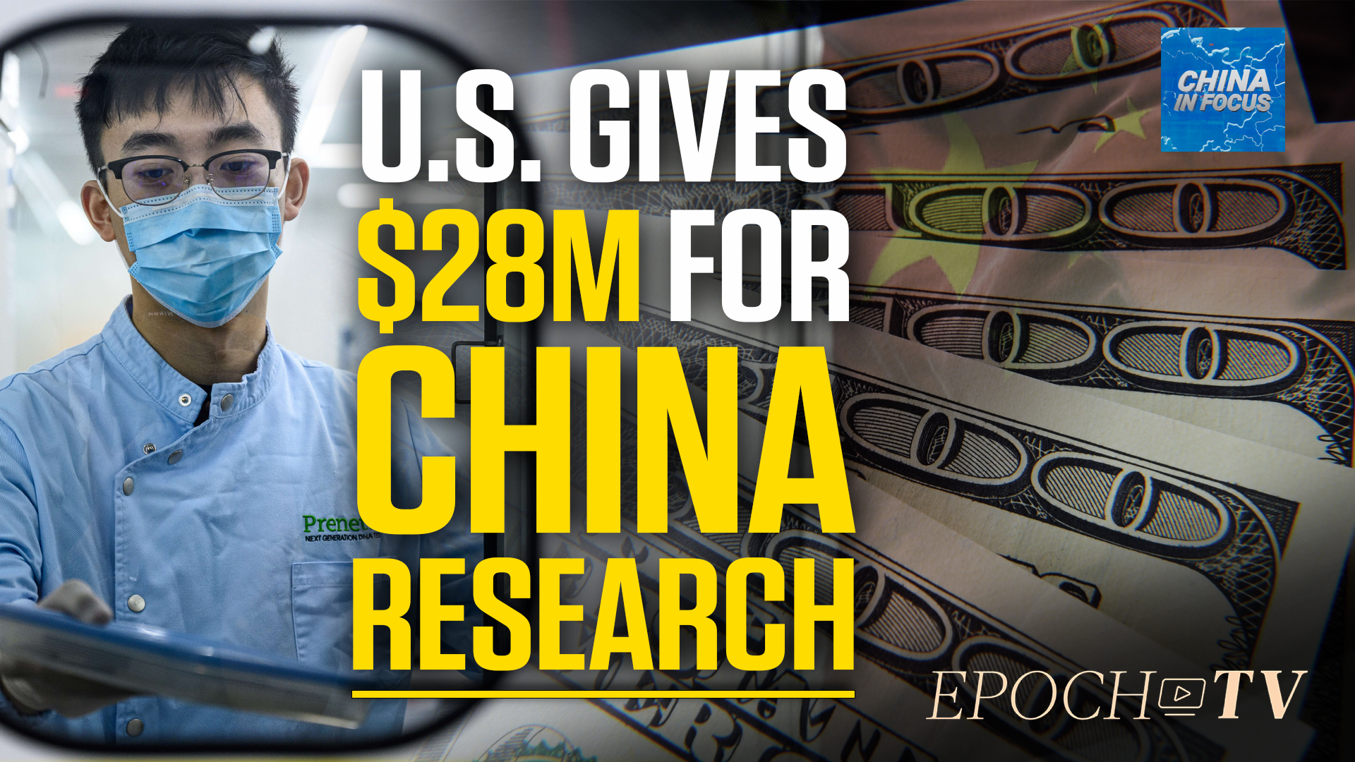 Report: US Gave China $28 Million Funding for Research - Vimarsana News