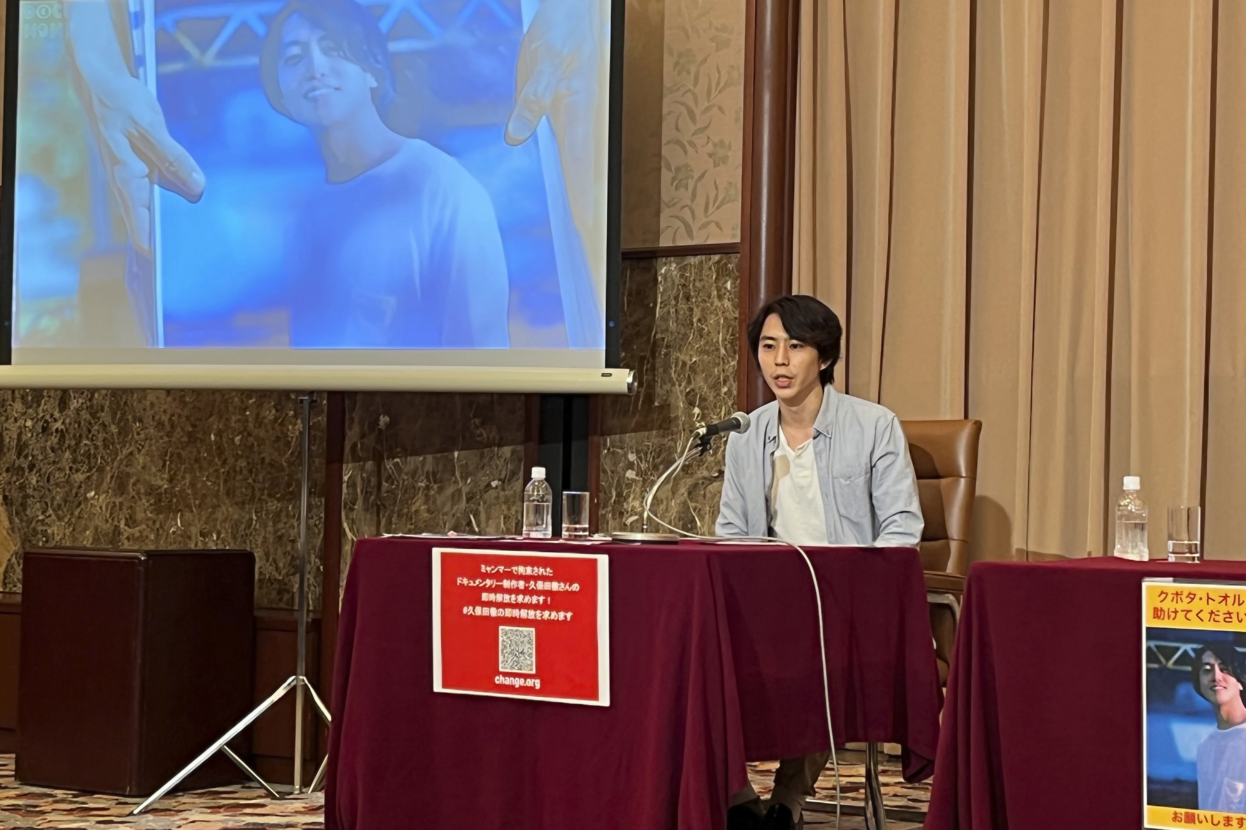 Japan Government Calls on Myanmar to Release Journalist - Vimarsana News