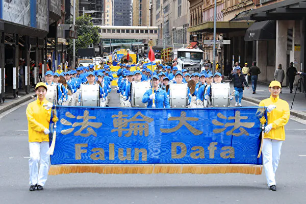 Falun Gong practitioners from across Australia marched in Sydney to call on the Australian government to help stop the persecution of Falun Gong by the CCP. The photo shows the Tianguo Marching band. (Xu Shengkun/The Epoch Times)