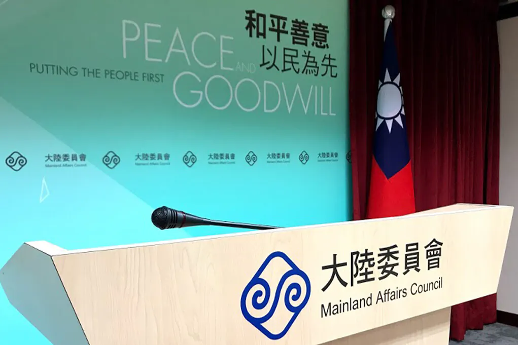 A meeting venue of Taiwan's Mainland Affairs Council. (Li Yi-xin/The Epoch Times)