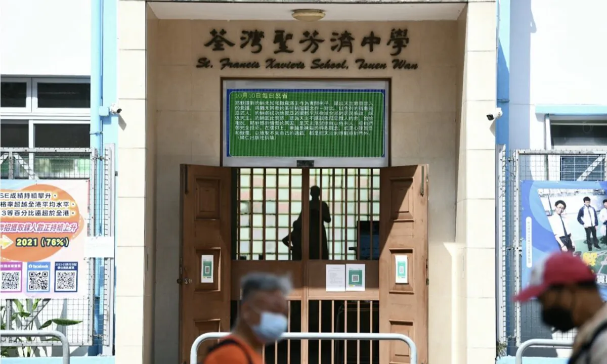 Entrance to the St. Francis Xavier's School in Hong Kong on Oct. 10, 2022. (Big Mack/The Epoch Times)