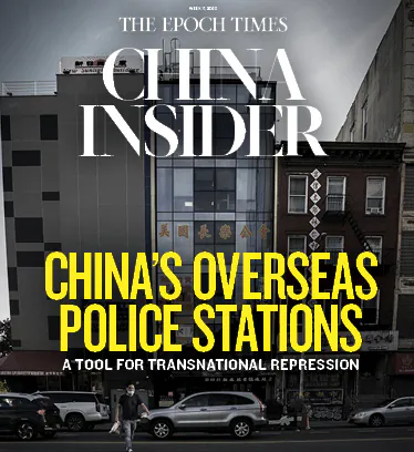 China’s Overseas Police Stations