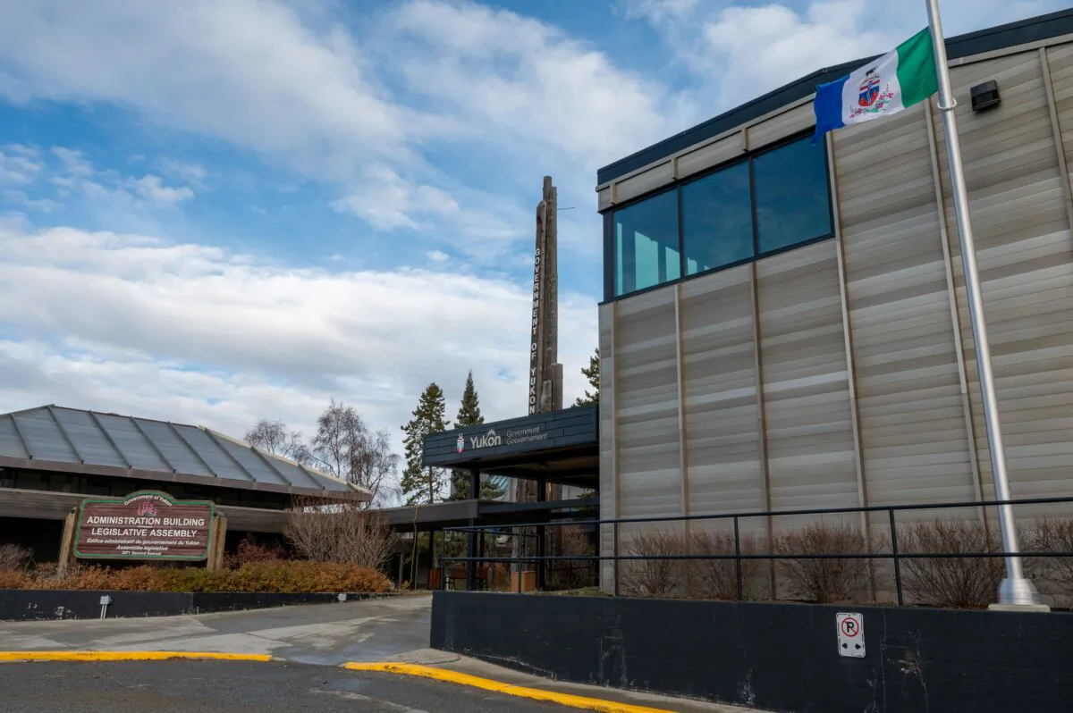 The Yukon Legislative Assembly and government buildings in Whitehorse, Yukon, on Oct. 27, 2021. (The Canadian Press/Mark Kelly)