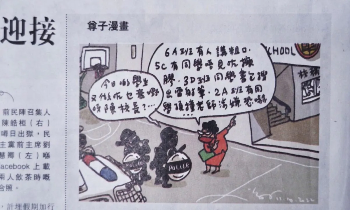 Political cartoonist Wong Kei-kwan (Zunzi) published a cartoon in a newspaper alluding to the school principal involved in a student suspensions incident calling the police for a trivial matter. The cartoon aroused "grave concern" comments from the Hong Kong police, claiming that it would damage the image of the police. (Adrian Yu/The Epoch Times)