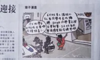 Cartoon Poking Fun at Hong Kong Police Leads to Political Reactions
