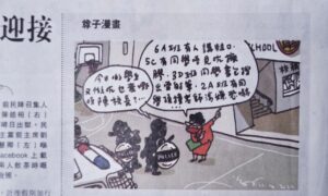 Cartoon Poking Fun at Hong Kong Police Leads to Political Reactions