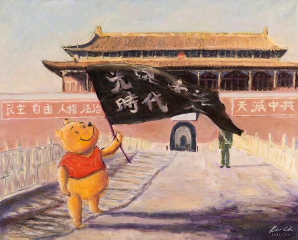 Ricker Choi's oil paintings
