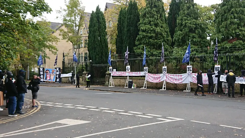 People attending a protest organised by Hong Kong Indigenous Defense outside the Chinese Consulate in Manchester, England, on Oct. 16, 2022. (Hong Kong Indigenous Defense Force)
