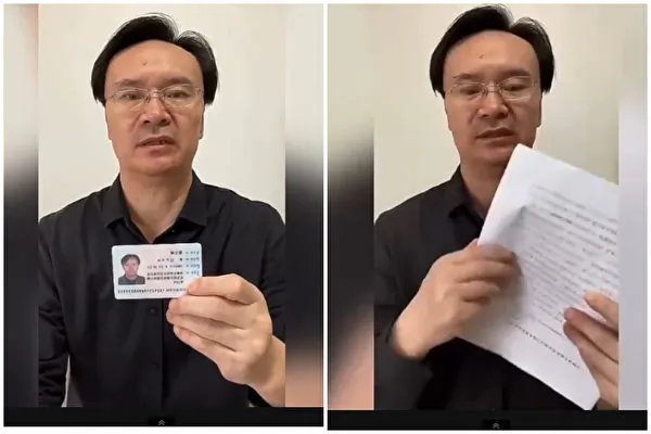 Chinese Businessman Reports Police Corruption, Dies Within 3 Days
