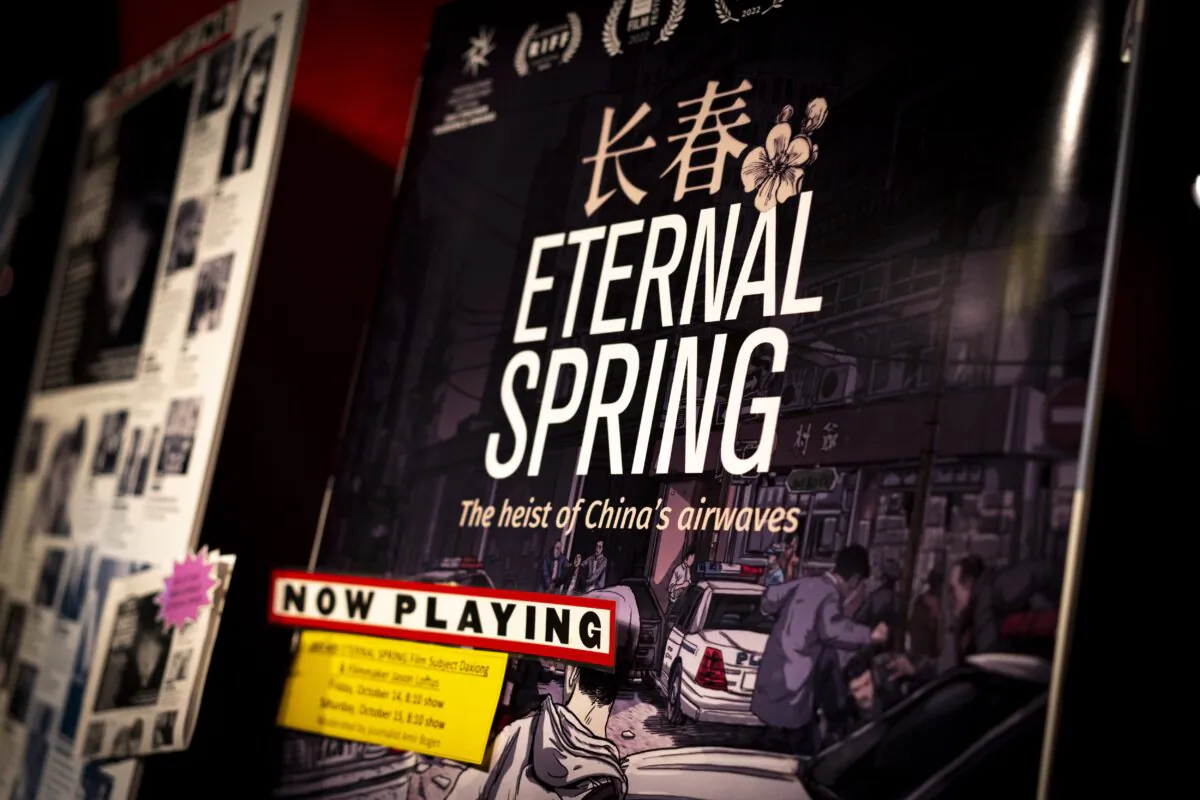 A poster for the documentary "Eternal Spring" on display at Film Forum in New York on Oct. 14, 2022. (Chung I Ho/The Epoch Times) 