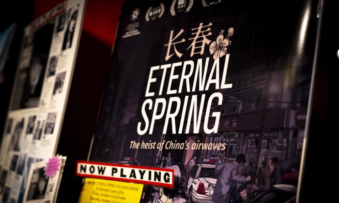 eternal spring movie review