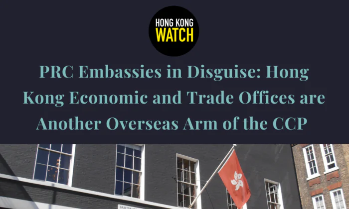 "Hong Kong Watch," a British NGO, in its latest report, criticises that the overseas Hong Kong Economic and Trade Offices (ETO) act more like the spokesperson of the CCP, and asks governments of various countries to re-examine the status and privileges of the Hong Kong ETO. (Screenshot of the Hong Kong Watch report cover via The Epoch Times???)

