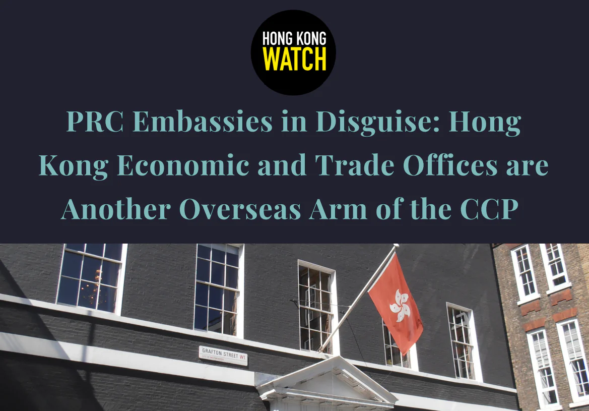 "Hong Kong Watch," a British NGO, in its latest report, criticises that the overseas Hong Kong Economic and Trade Offices (ETO) act more like the spokesperson of the CCP, and asks governments of various countries to re-examine the status and privileges of the Hong Kong ETO. (Screenshot of the Hong Kong Watch report cover via The Epoch Times???)