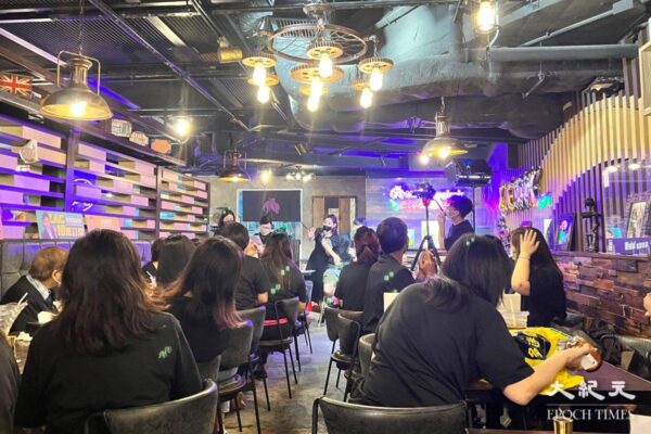 Epoch Times Photo