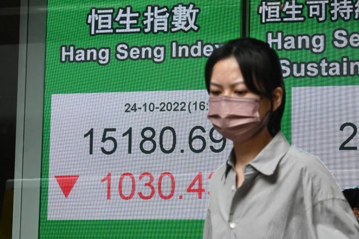 An electronic display board in Central, Hong Kong on Oct. 24, 2022. (Bill Cox/The Epoch Times)

