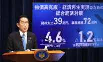 Japan Announces $485 Billion Economic Package to Counter Rising Inflation