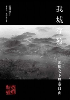 Epoch Times Photo