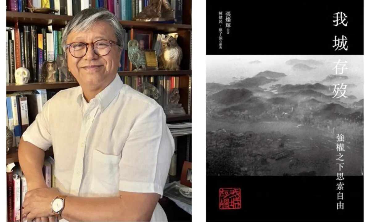 The former Dean of the Department of Philosophy at the Chinese University of Hong Kong (CUHK), Professor Cheung Chan-fai, republished a collection of his essays titled "My City Survives or Dies: Pondering Freedom under Authoritarianism” in July this year. (Courtesy of Cheung Chan-fai)