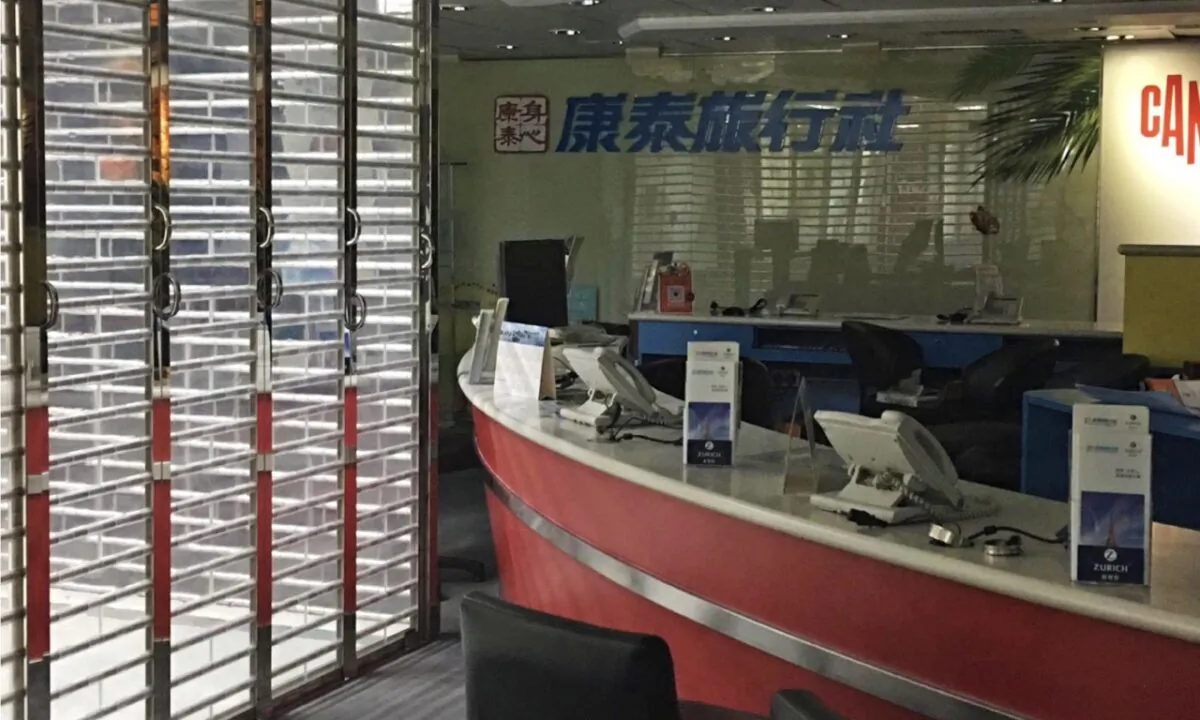Hong Thai Travel Services, in business for over 50 years, announced on Oct. 28 that it will start liquidation proceedings. (Liu Junxuan/The Epoch Times)