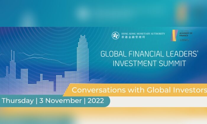 图片来自香港政府网站，关于全球金融领袖投资峰会。 原定出席峰会的四位金融机构高管均未出席。  （图片来自投资推广署）