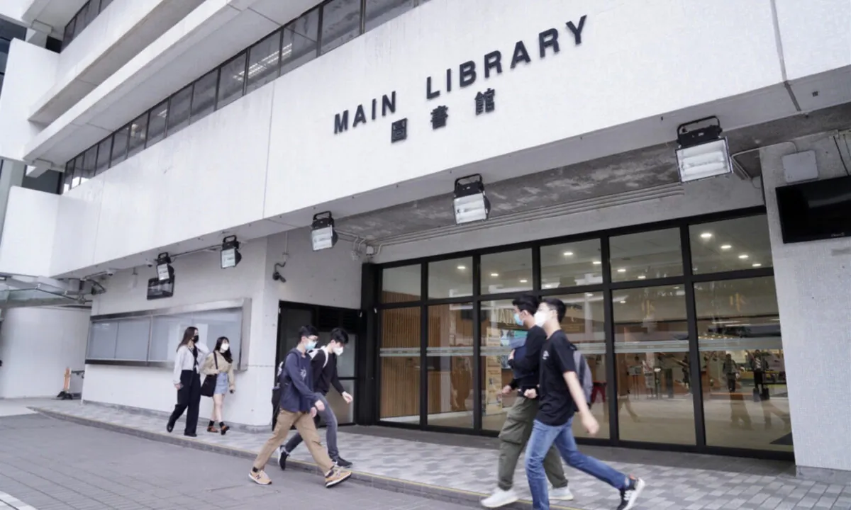 The University of Hong Kong library's special collections department tightened access rules. Some scholars believe that this should be taken seriously as it hinders independent research and academic freedom, and disrupts the normal flow of information. (Adrian Yu/The Epoch Times)
