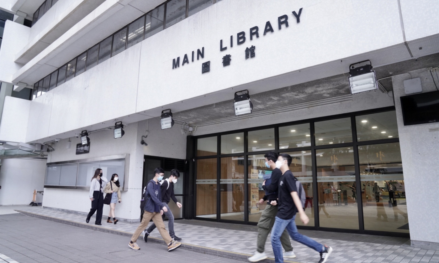 HKU Library Special Collections Department Limits Access to Publications - Vimarsana News
