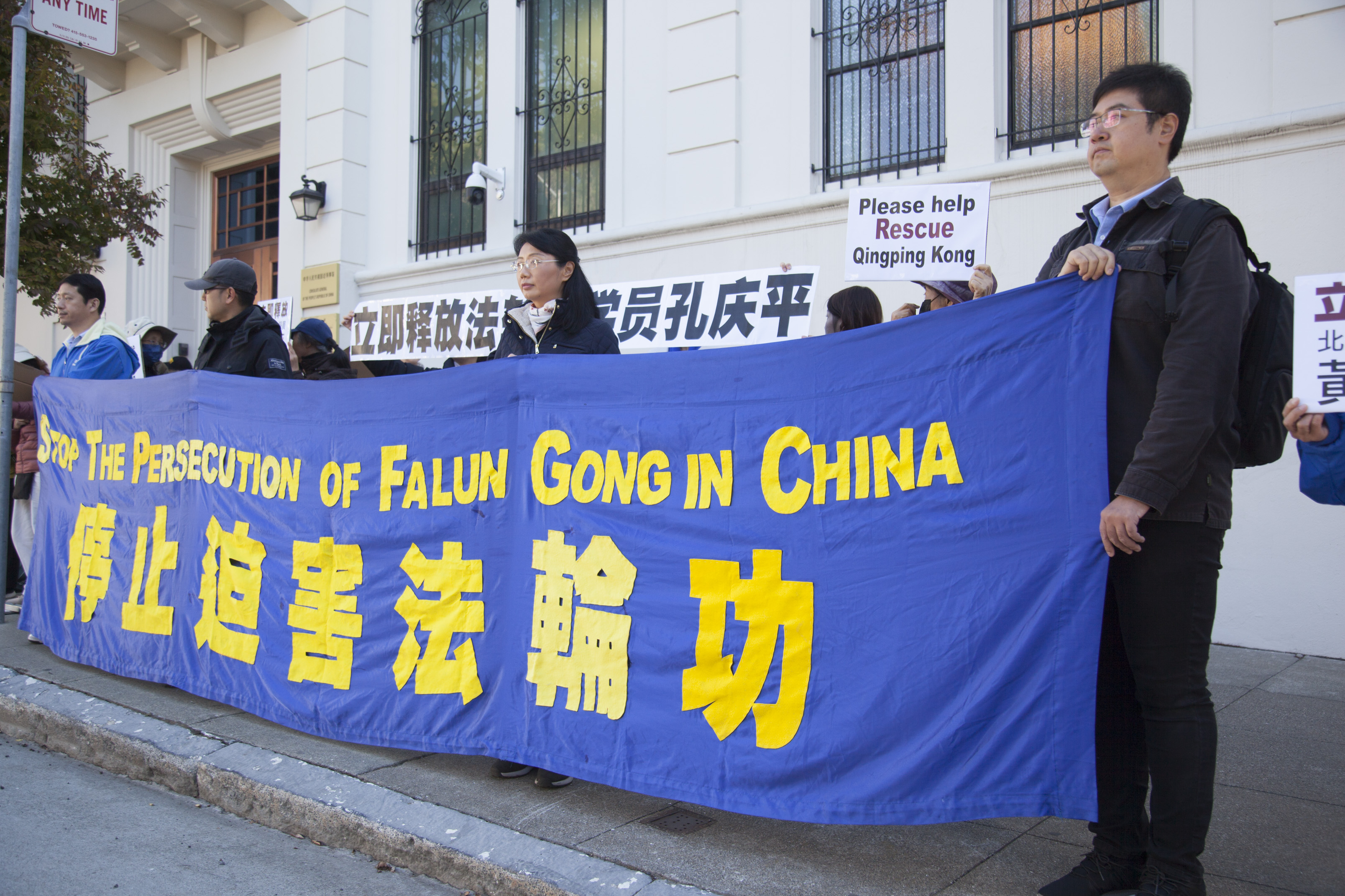 Bay Area Residents Call for Release of Persecuted Family Members Imprisoned in China - Vimarsana News
