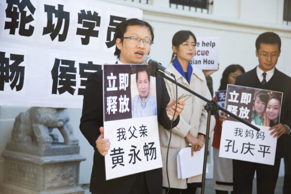 Epoch Times Photo