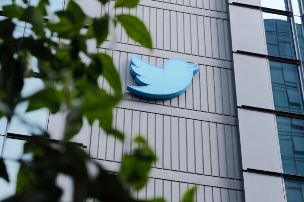 Twitter headquarters