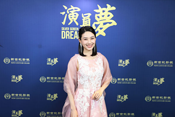 Epoch Times Photo