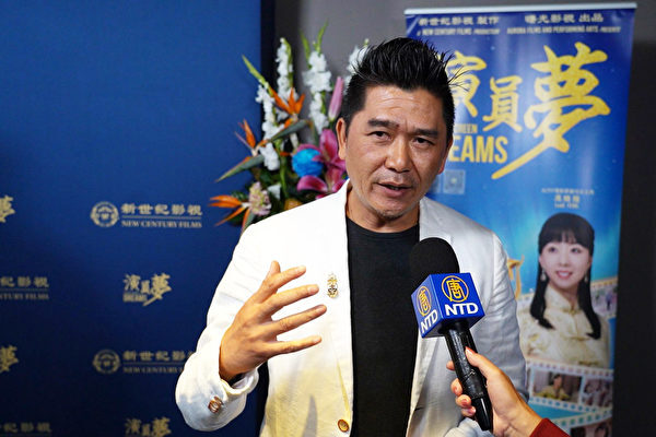Epoch Times Photo