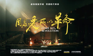 ‘Love in the Time of Revolution:’ HK Documentary Galvanizes Audiences Worldwide